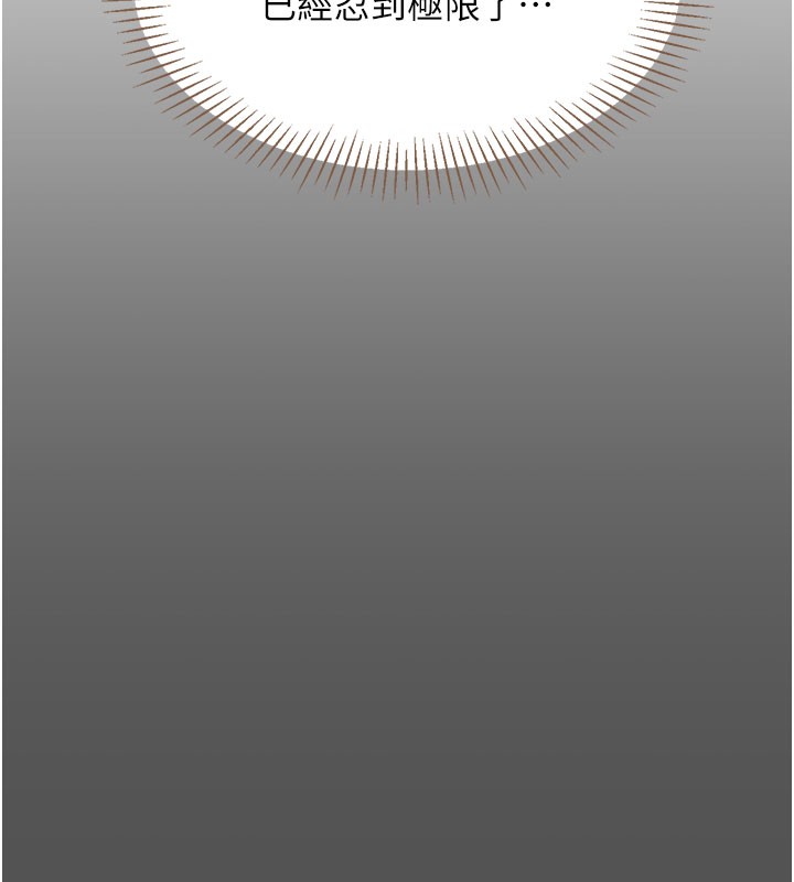 倒追游戏第6話-抱歉&hellip;男友借我一下