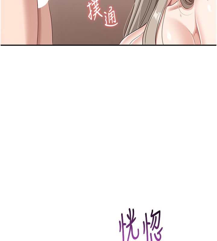 倒追游戏第6話-抱歉&hellip;男友借我一下