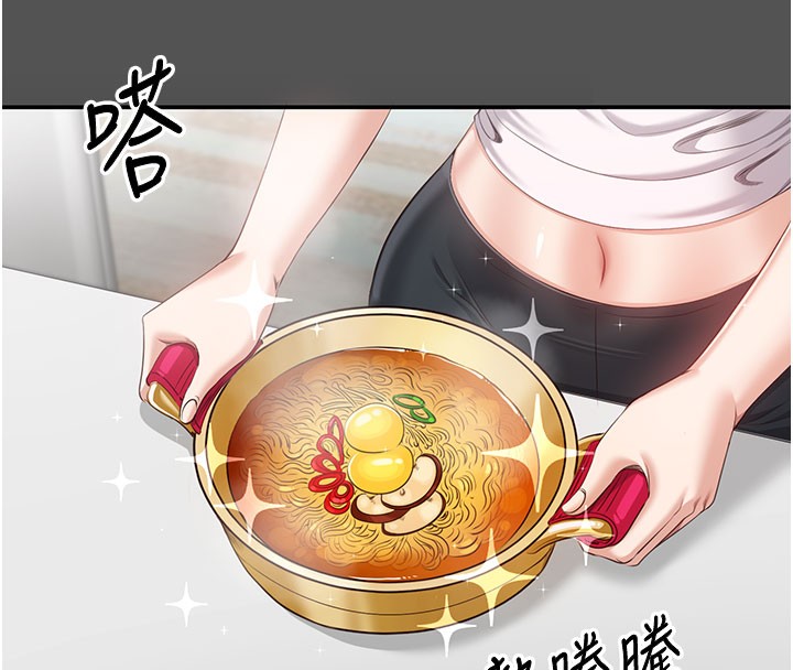 倒追游戏第6話-抱歉&hellip;男友借我一下