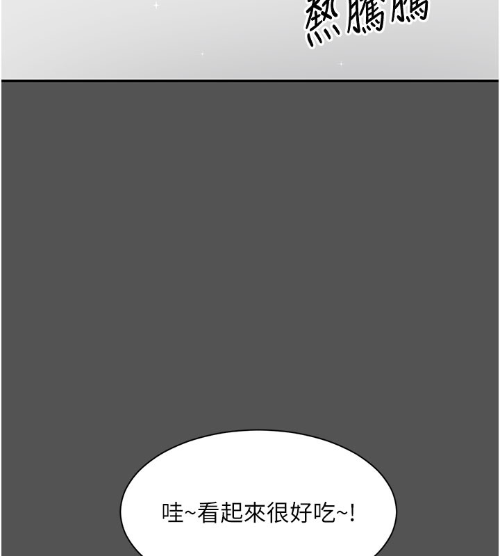 倒追遊戲第6話-抱歉&hellip;男友借我一下