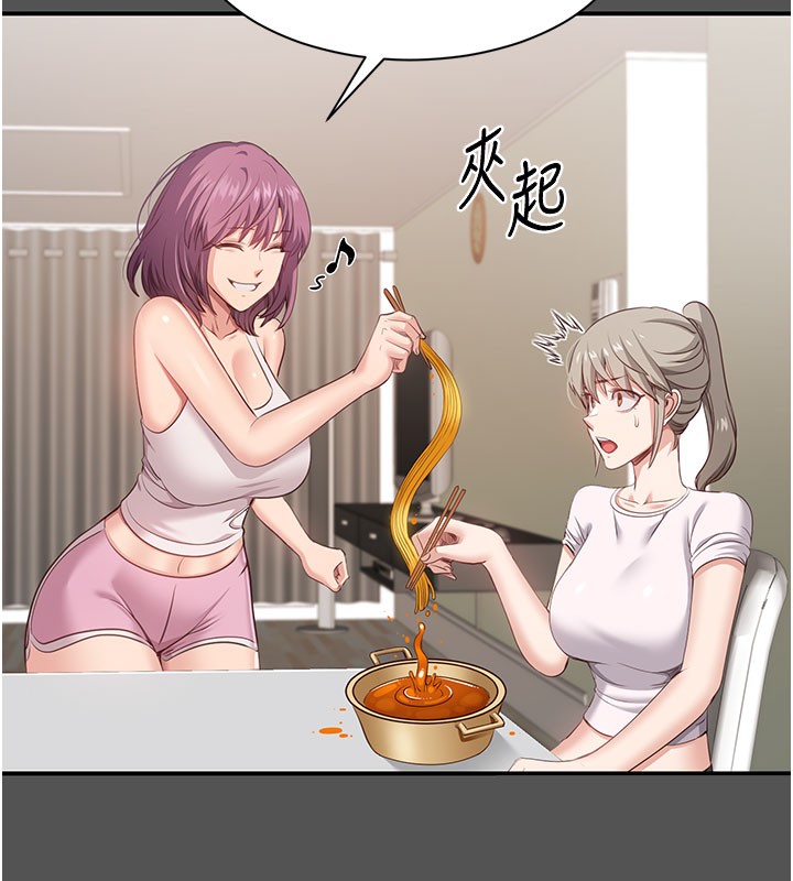 倒追遊戲第6話-抱歉&hellip;男友借我一下