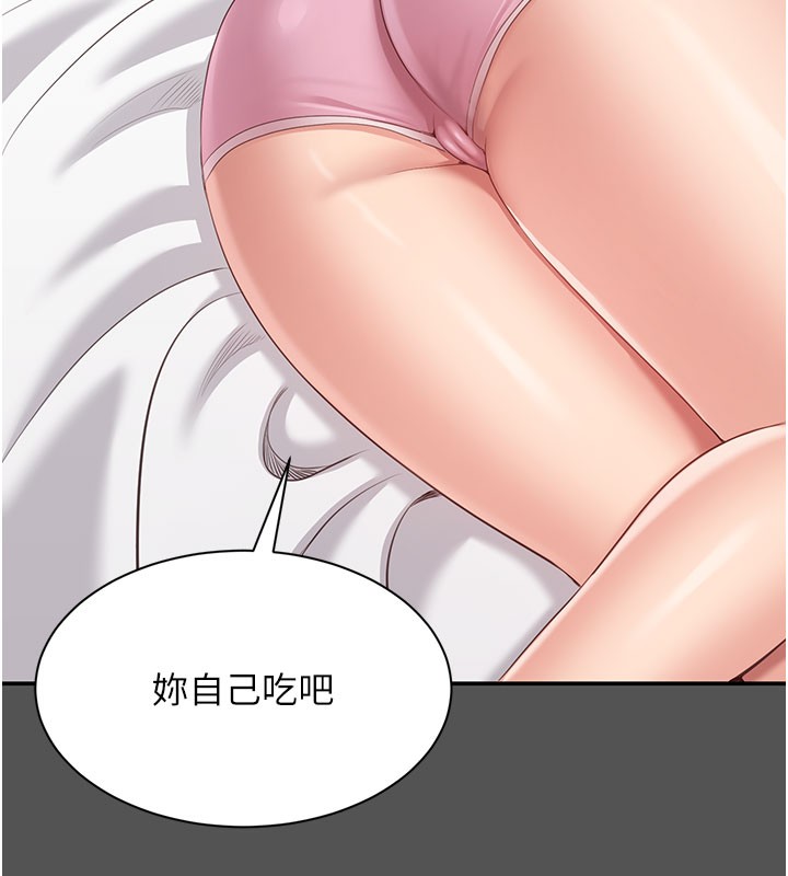 倒追游戏第6話-抱歉&hellip;男友借我一下