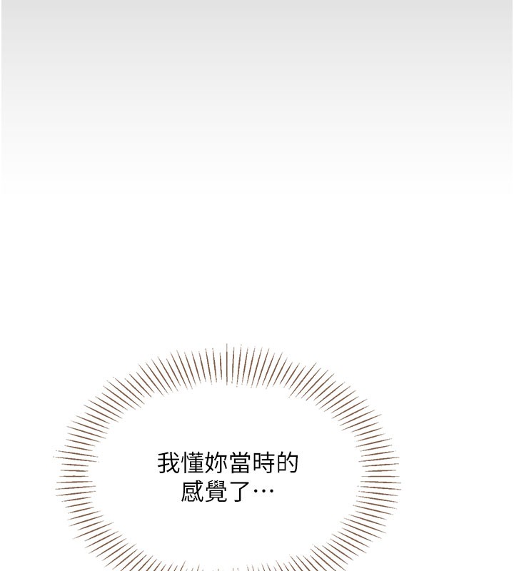 倒追游戏第6話-抱歉&hellip;男友借我一下