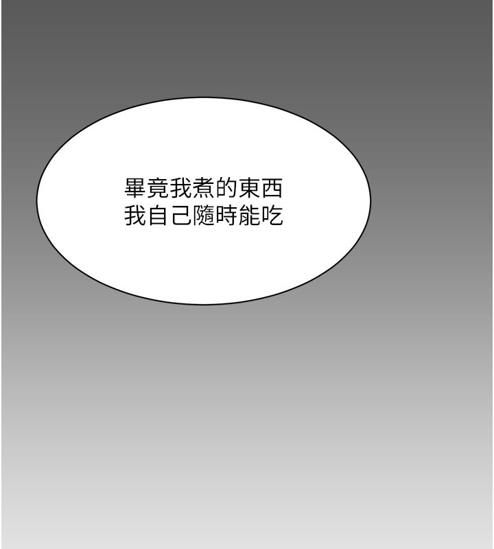 倒追游戏第6話-抱歉&hellip;男友借我一下