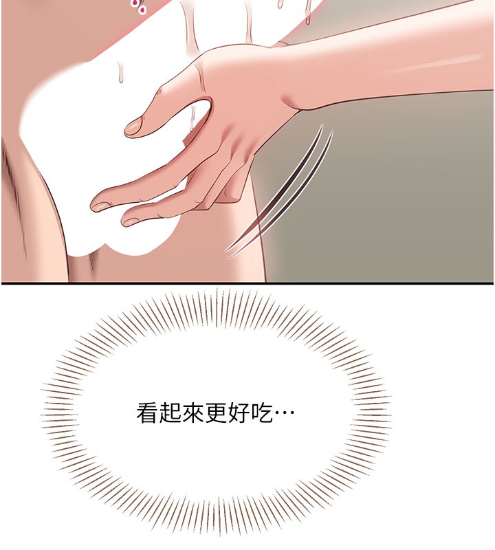 倒追游戏第6話-抱歉&hellip;男友借我一下