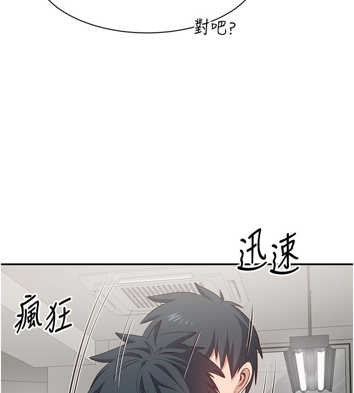 倒追游戏第6話-抱歉&hellip;男友借我一下