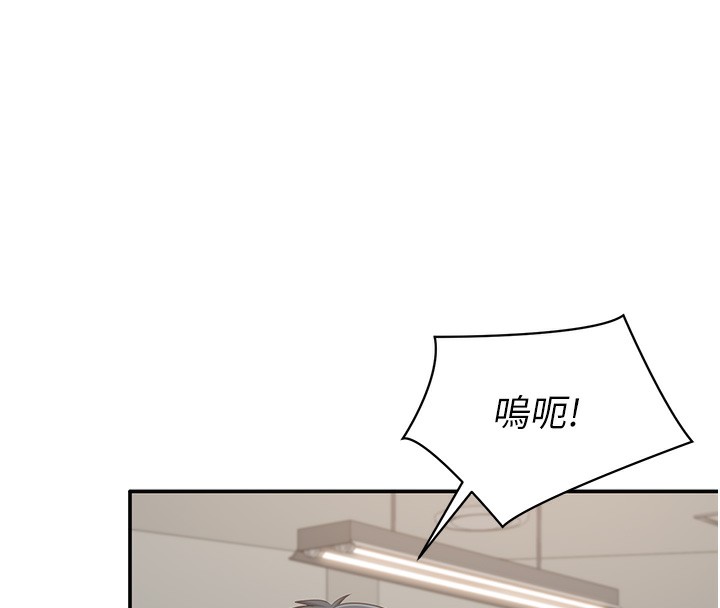 倒追游戏第7話-妳這個死花癡