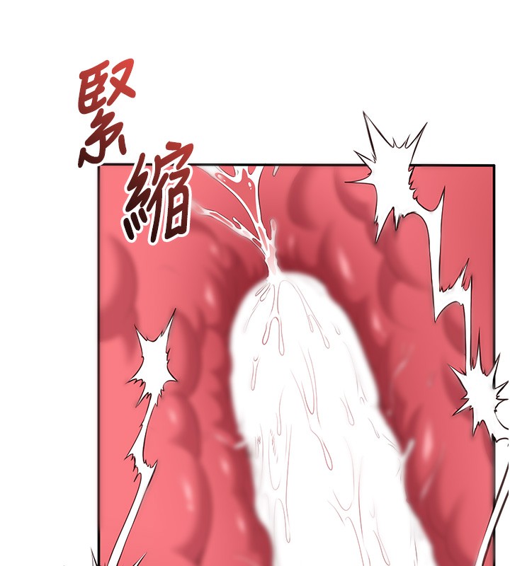 倒追游戏第7話-妳這個死花癡