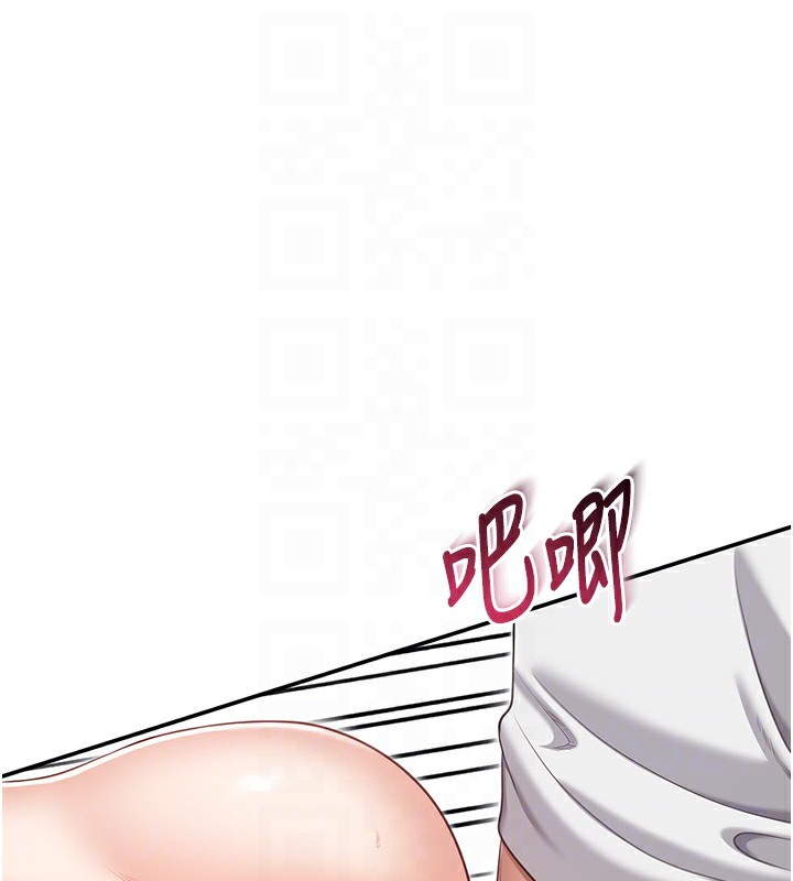 倒追游戏第7話-妳這個死花癡