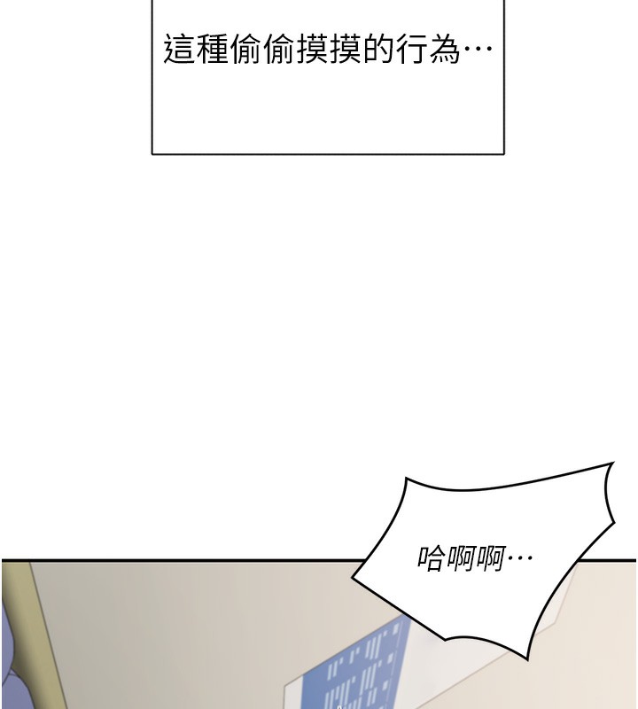 倒追游戏第7話-妳這個死花癡