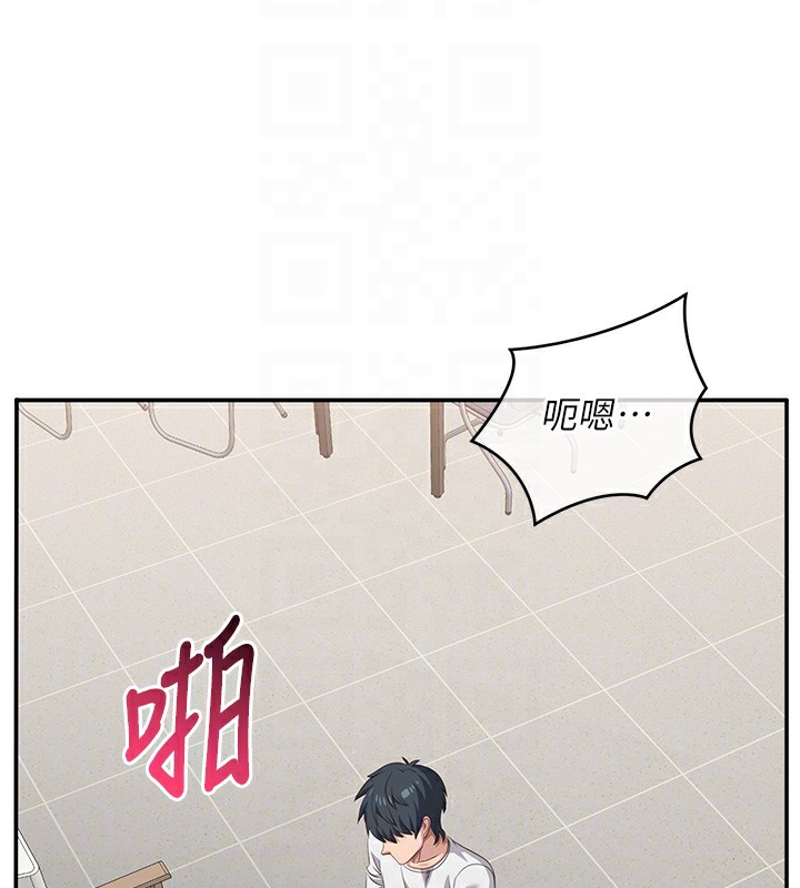 倒追遊戲第7話-妳這個死花癡