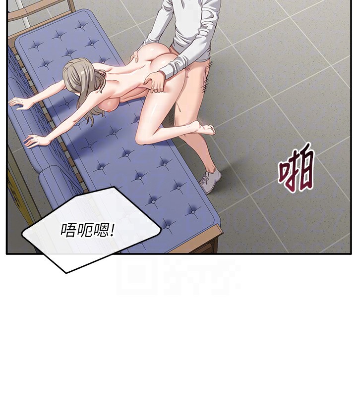 倒追游戏第7話-妳這個死花癡