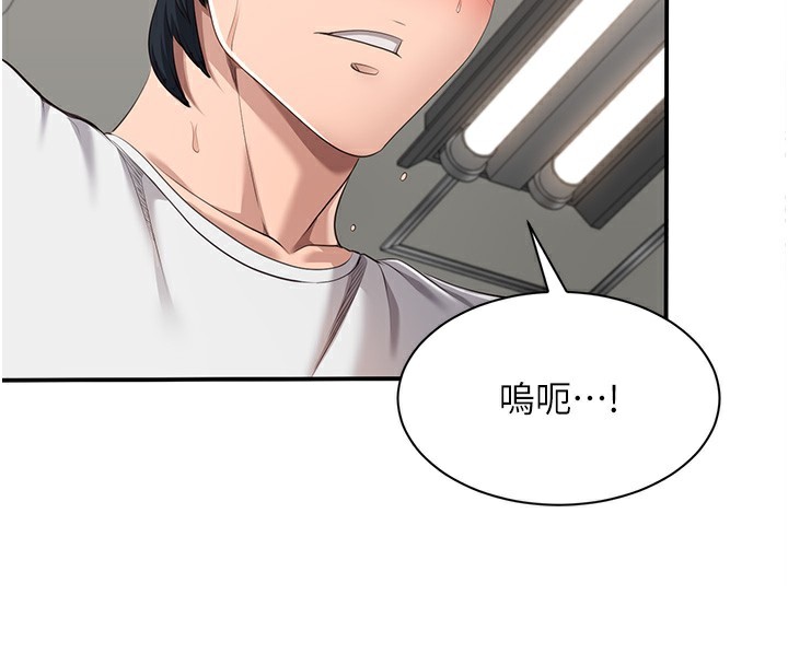 倒追遊戲第7話-妳這個死花癡