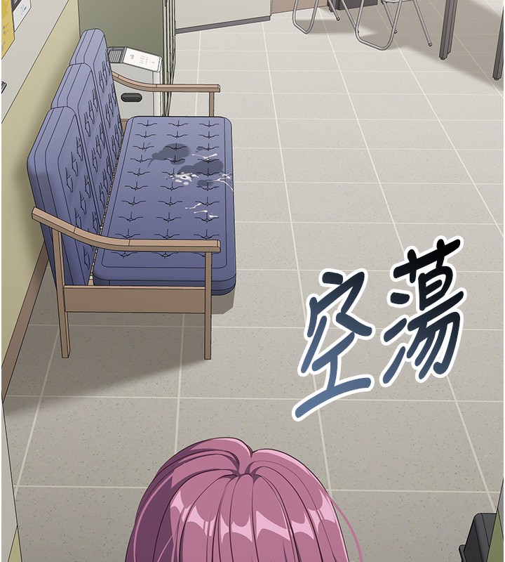 倒追游戏第7話-妳這個死花癡