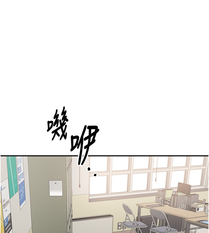 倒追游戏第7話-妳這個死花癡