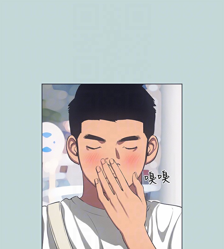 縱夏夜之夢(無碼版)第97話-妳要不要摸摸看?