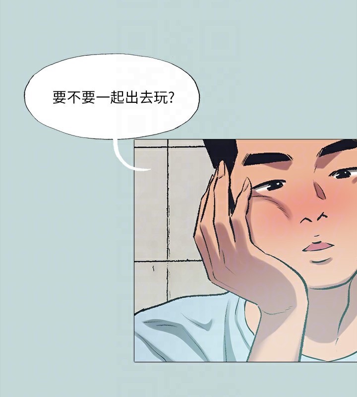 縱夏夜之夢(無碼版)第97話-妳要不要摸摸看?