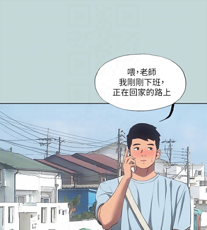 縱夏夜之夢(無碼版)第97話-妳要不要摸摸看?