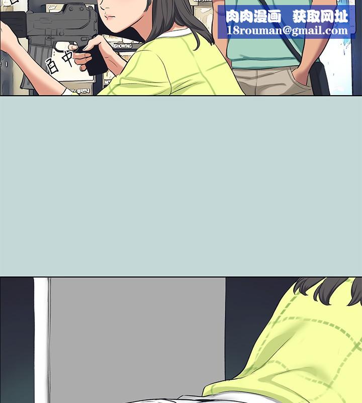 縱夏夜之夢(無碼版)第98話-妳是不是喜歡我?