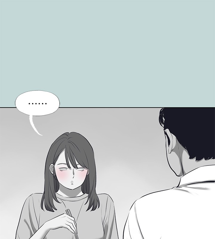 縱夏夜之夢(無碼版)第98話-妳是不是喜歡我?