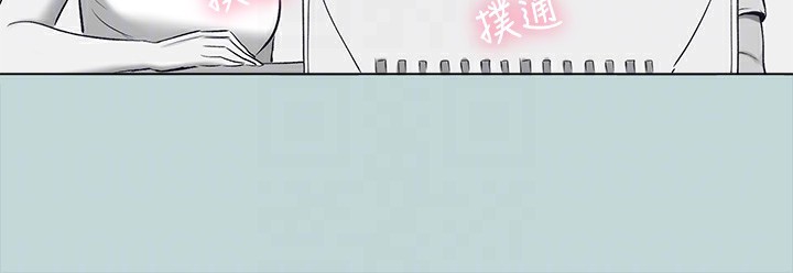 縱夏夜之夢(無碼版)第98話-妳是不是喜歡我?