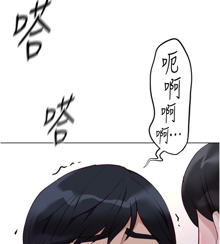 鲁蛇社畜的金手指第28話-現在是預付制哦!