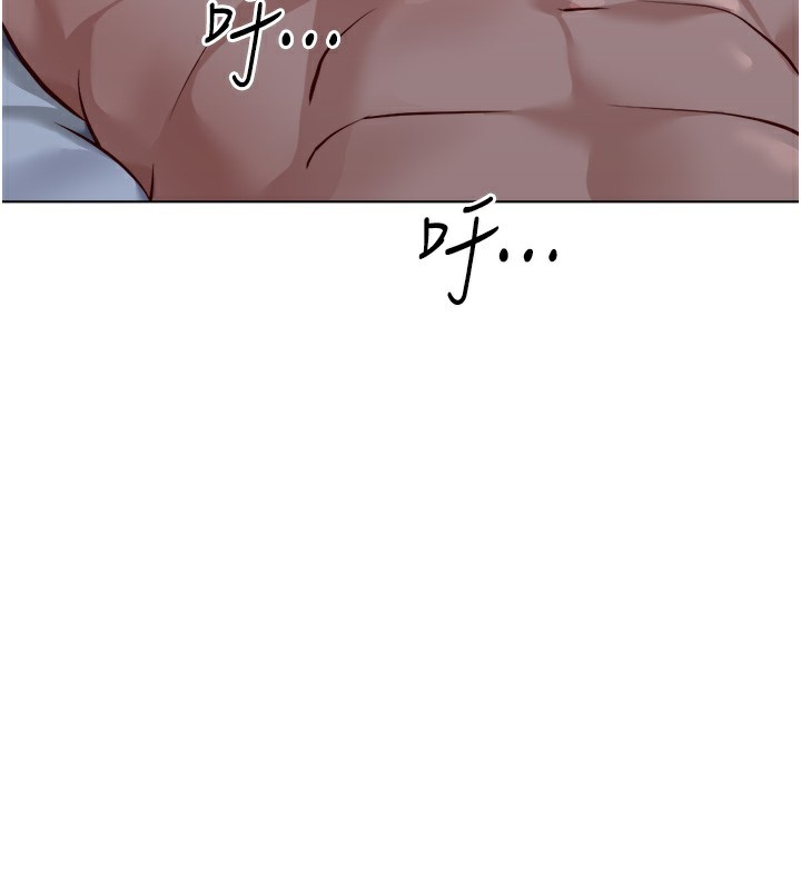 魯蛇社畜的金手指第28話-現在是預付制哦!