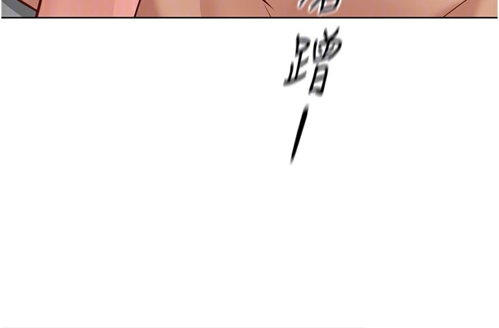 魯蛇社畜的金手指第28話-現在是預付制哦!