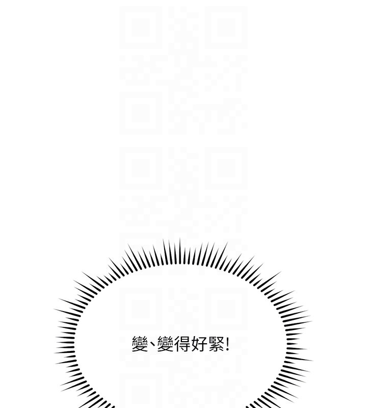 魯蛇社畜的金手指第28話-現在是預付制哦!