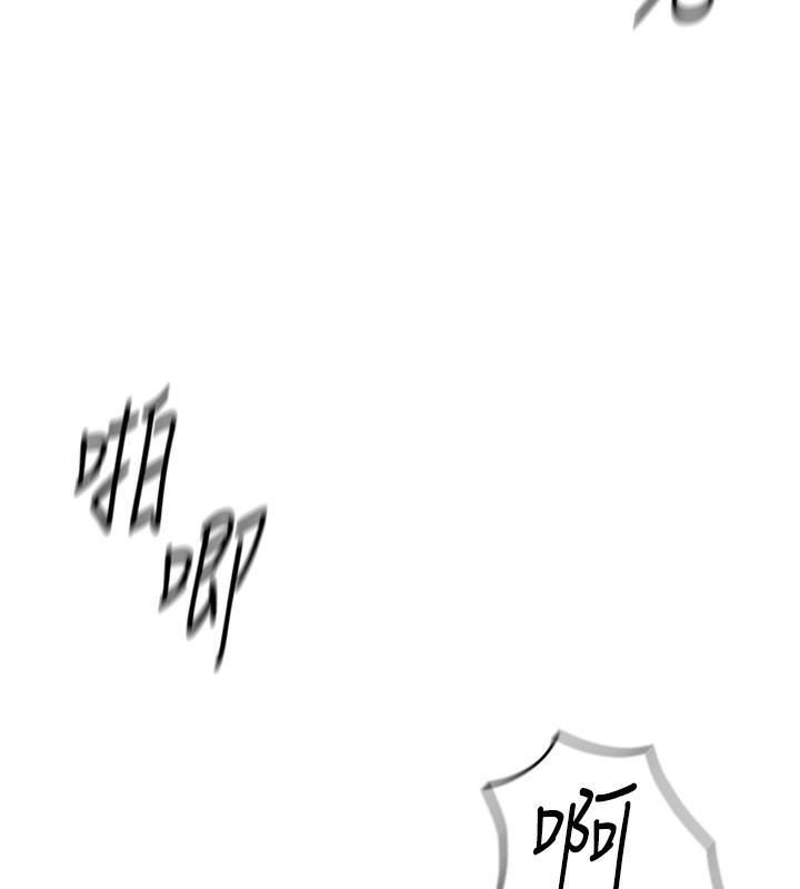 魯蛇社畜的金手指第28話-現在是預付制哦!