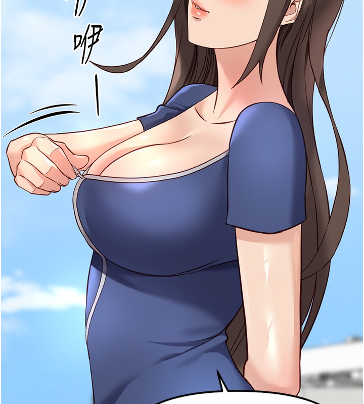 魯蛇社畜的金手指第28話-現在是預付制哦!