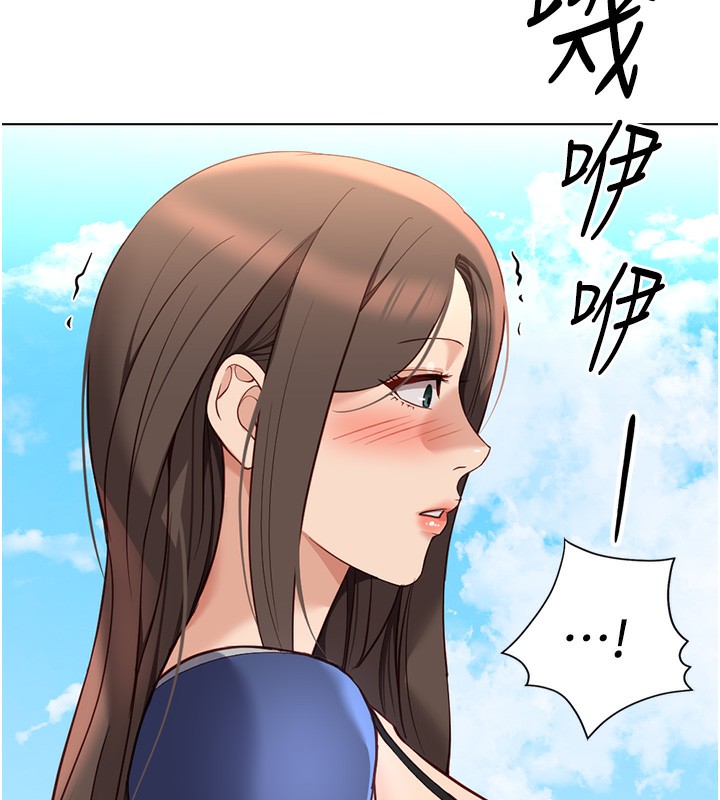 魯蛇社畜的金手指第28話-現在是預付制哦!