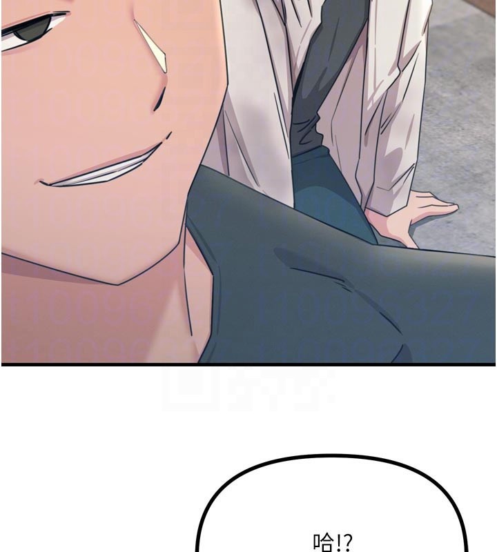 惡次人生第32話-替我報復徐子祥