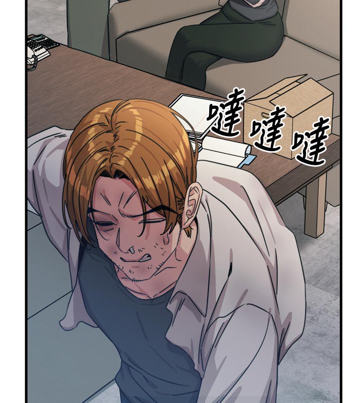 惡次人生第32話-替我報復徐子祥