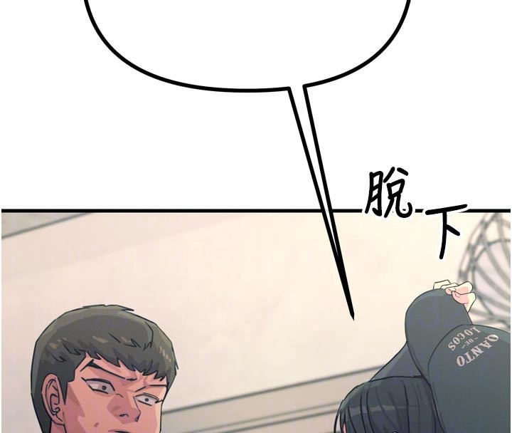 惡次人生第32話-替我報復徐子祥