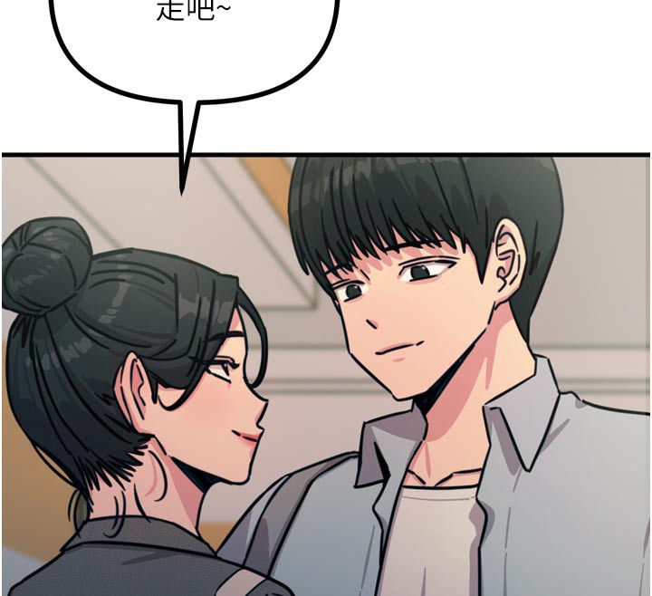 惡次人生第32話-替我報復徐子祥