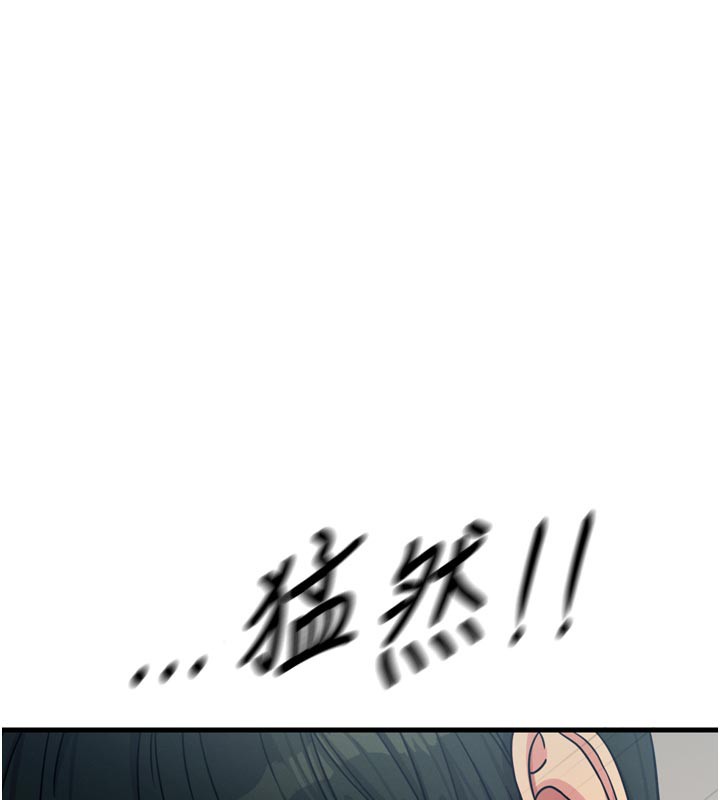 惡次人生第32話-替我報復徐子祥