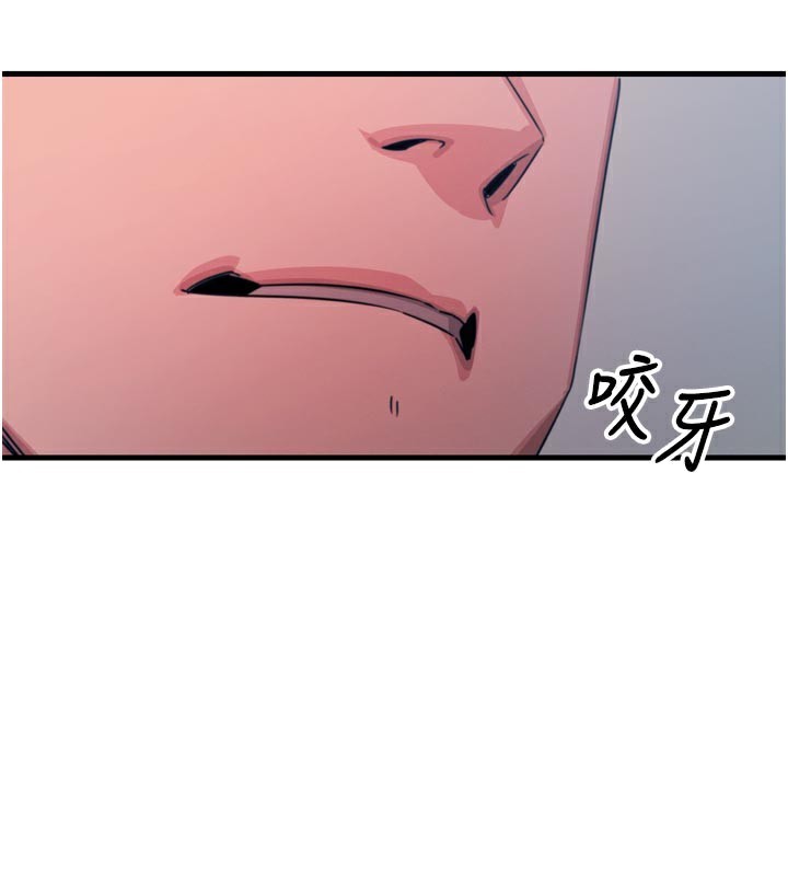 惡次人生第32話-替我報復徐子祥