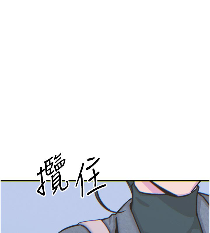 恶次人生第32話-替我報復徐子祥