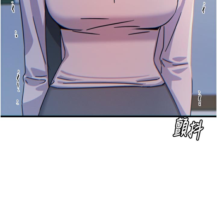 惡次人生第32話-替我報復徐子祥