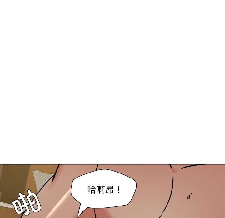 了不起的她第73話