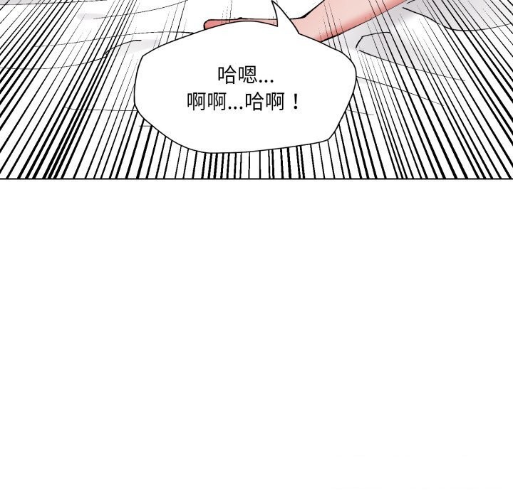 了不起的她第73話
