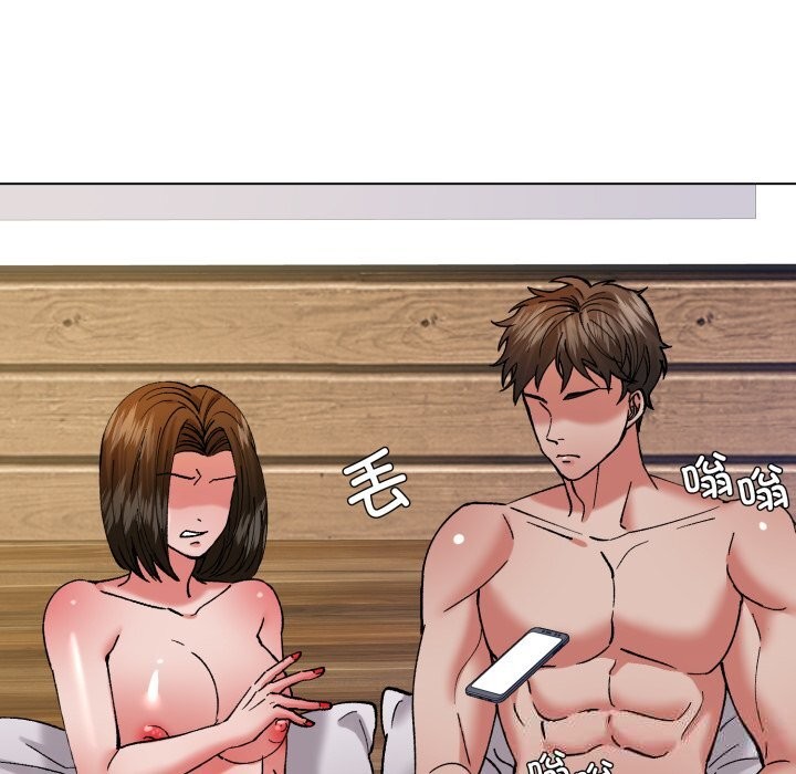 了不起的她第73話