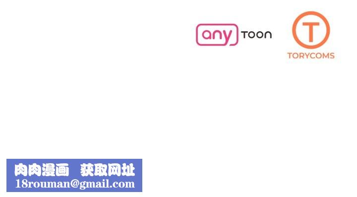 了不起的她第73話