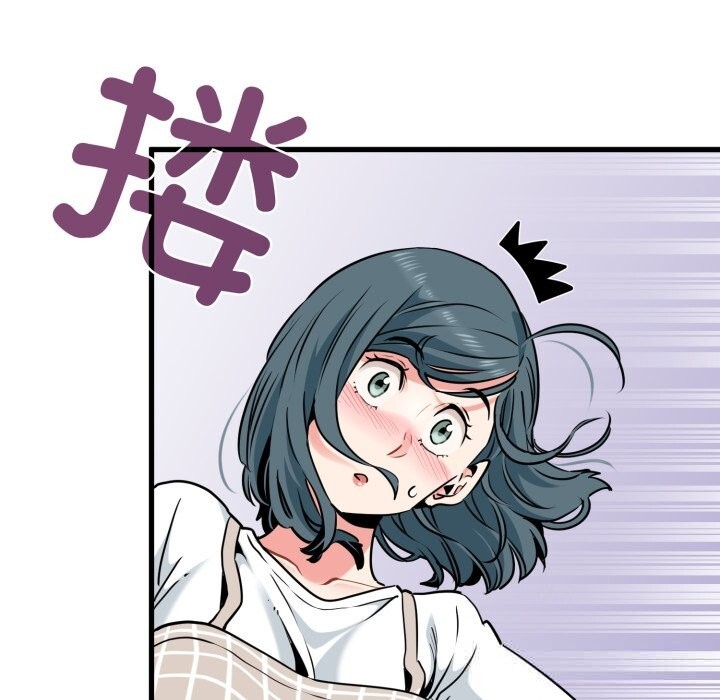 发小碰不得第75話