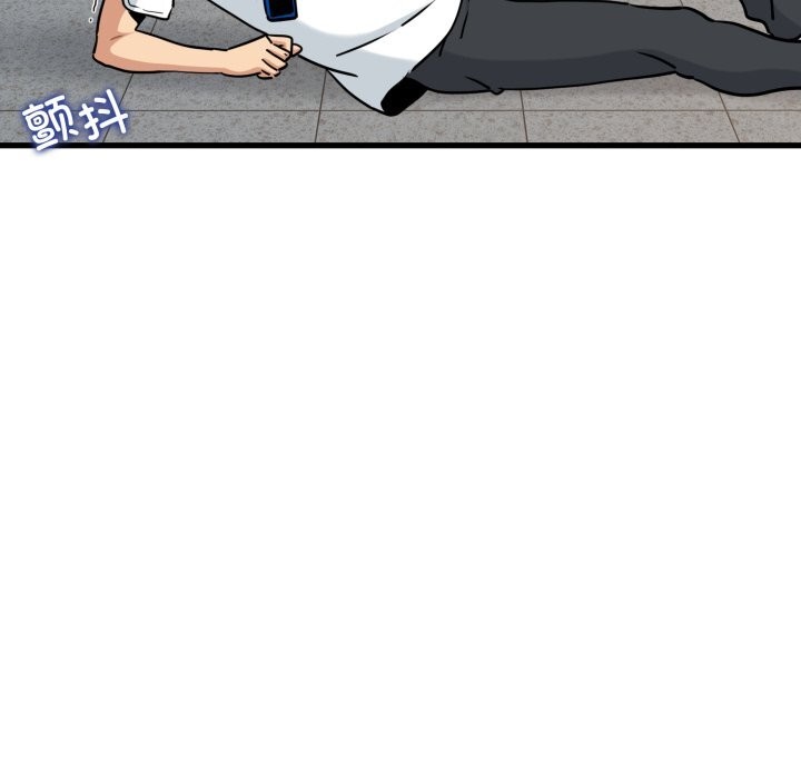 发小碰不得第75話