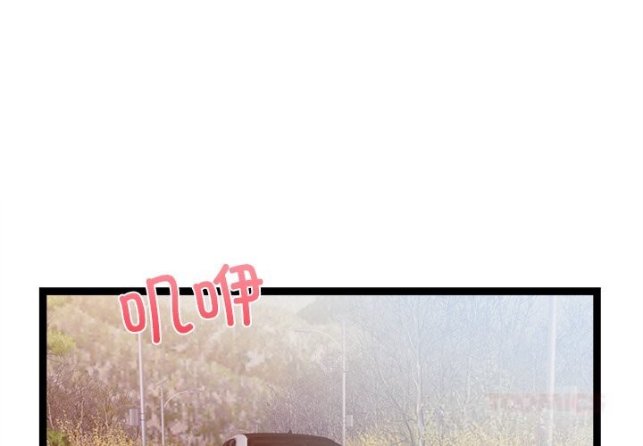 犬神的遊戲第26話