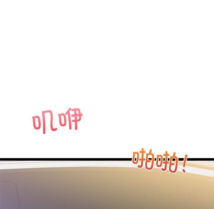 犬神的遊戲第26話