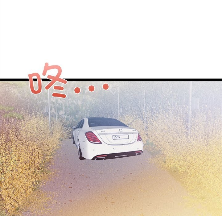 犬神的游戏第26話