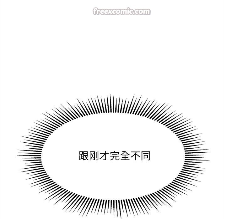 犬神的遊戲第26話